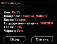 sa-mp-187.png