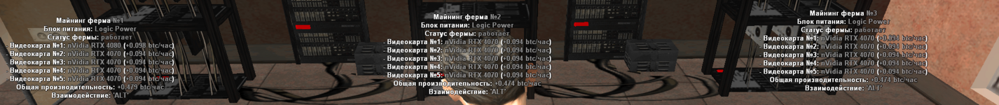 sa-mp-188.png