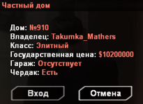 sa-mp-190.png