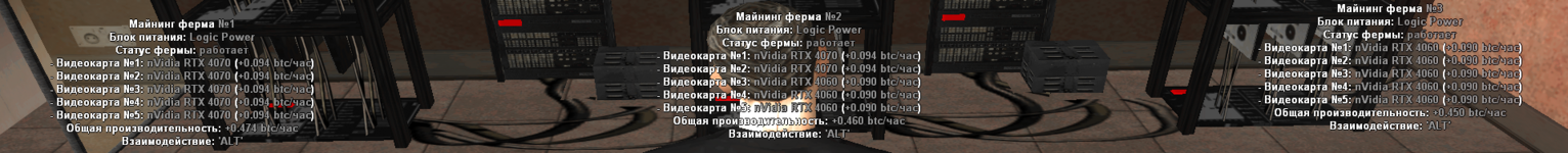 sa-mp-191.png