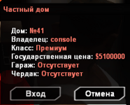sa-mp-220.png