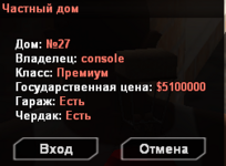 sa-mp-221.png
