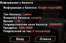 sa-mp-225.png