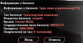 sa-mp-227.png