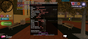 Screenshot_20250510-223557.png