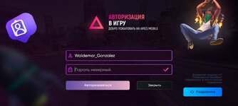 Screenshot_2025-05-11-13-40-29-640_ru.stepdev.ariesmobile.jpg