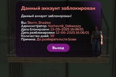 Screenshot_20250514_090605_ru.stepdev.ariesmobile_edit_46916948479028.jpg