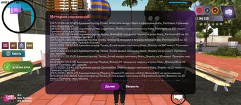 Screenshot_2025-05-19-12-15-43-007_ru.stepdev.ariesmobile.jpg