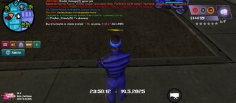 Screenshot_2025-05-19-23-50-13-237_ru.stepdev.ariesmobile.jpg