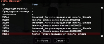 Screenshot_122.png