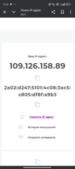 Screenshot_2025-05-27-12-55-05-456_com.android.chrome.jpg