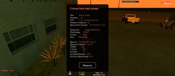 Screenshot_2025-06-10-21-30-14-785_ru.unisamp_mobile.game.jpg