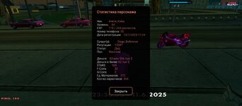 Screenshot_2025-06-11-23-30-57-917_ru.unisamp_mobile.game.jpg