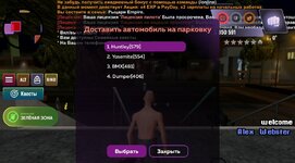 Screenshot_20240823_002529_ru.stepdev.ariesmobile~2.jpg