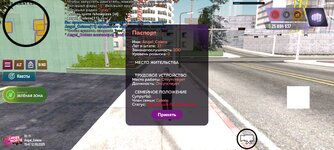 Screenshot_2025-06-12-15-47-25-362_ru.stepdev.ariesmobile.jpg