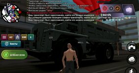 Screenshot_20240824_134749_ru.stepdev.ariesmobile~2.jpg