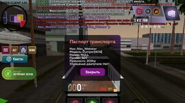 Screenshot_20240826_100606_ru.stepdev.ariesmobile~3.jpg