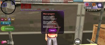 Screenshot_2025-06-15-09-37-59-799_ru.stepdev.ariesmobile.jpg