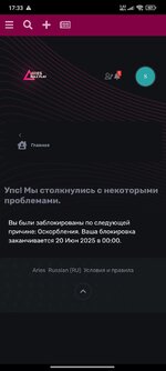 Screenshot_2025-06-15-17-33-51-445_com.mi.globalbrowser.jpg