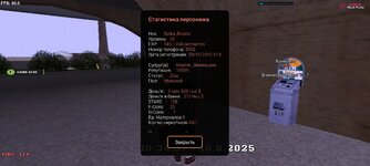 Screenshot_2025-06-16-10-34-40-802_ru.unisamp_mobile.game.jpg