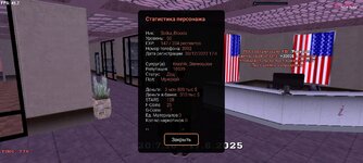 Screenshot_2025-06-17-20-07-15-722_ru.unisamp_mobile.game.jpg