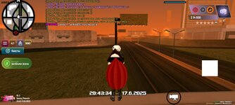 Screenshot_2025-06-17-20-43-36-680_ru.stepdev.ariesmobile.jpg
