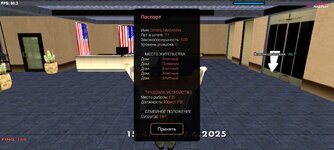 Screenshot_2025-06-19-17-41-13-031_ru.unisamp_mobile.game.jpg