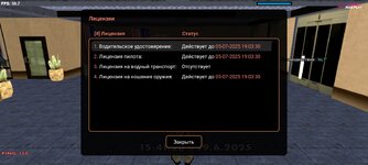 Screenshot_2025-06-19-17-41-31-283_ru.unisamp_mobile.game.jpg
