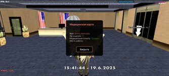 Screenshot_2025-06-19-17-41-45-365_ru.unisamp_mobile.game.jpg