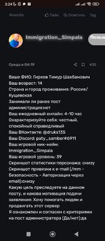 Screenshot_2025-06-20-03-24-04-674_com.android.chrome.jpg
