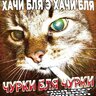 zwereqobsessed